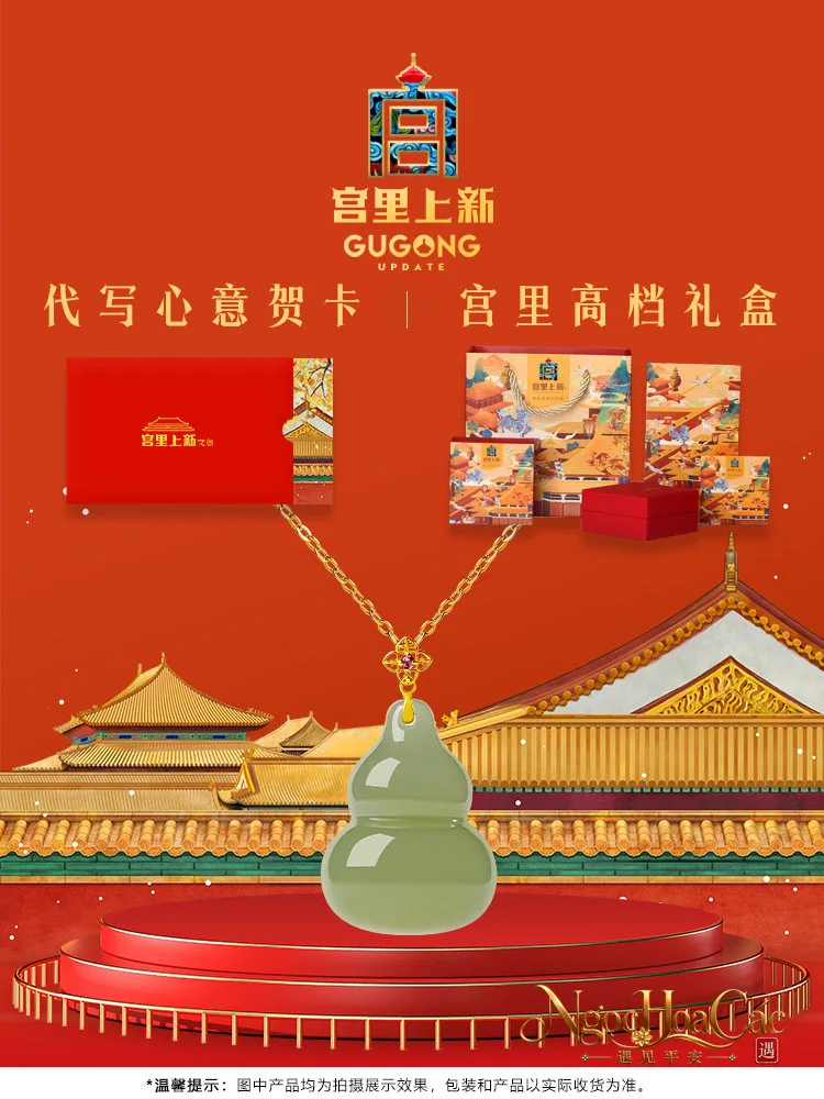 Mặt dây hồ lô ngọc Hòa Điền bọc vàng 18K Phúc Trạch Mãn Doanh Cung Lý