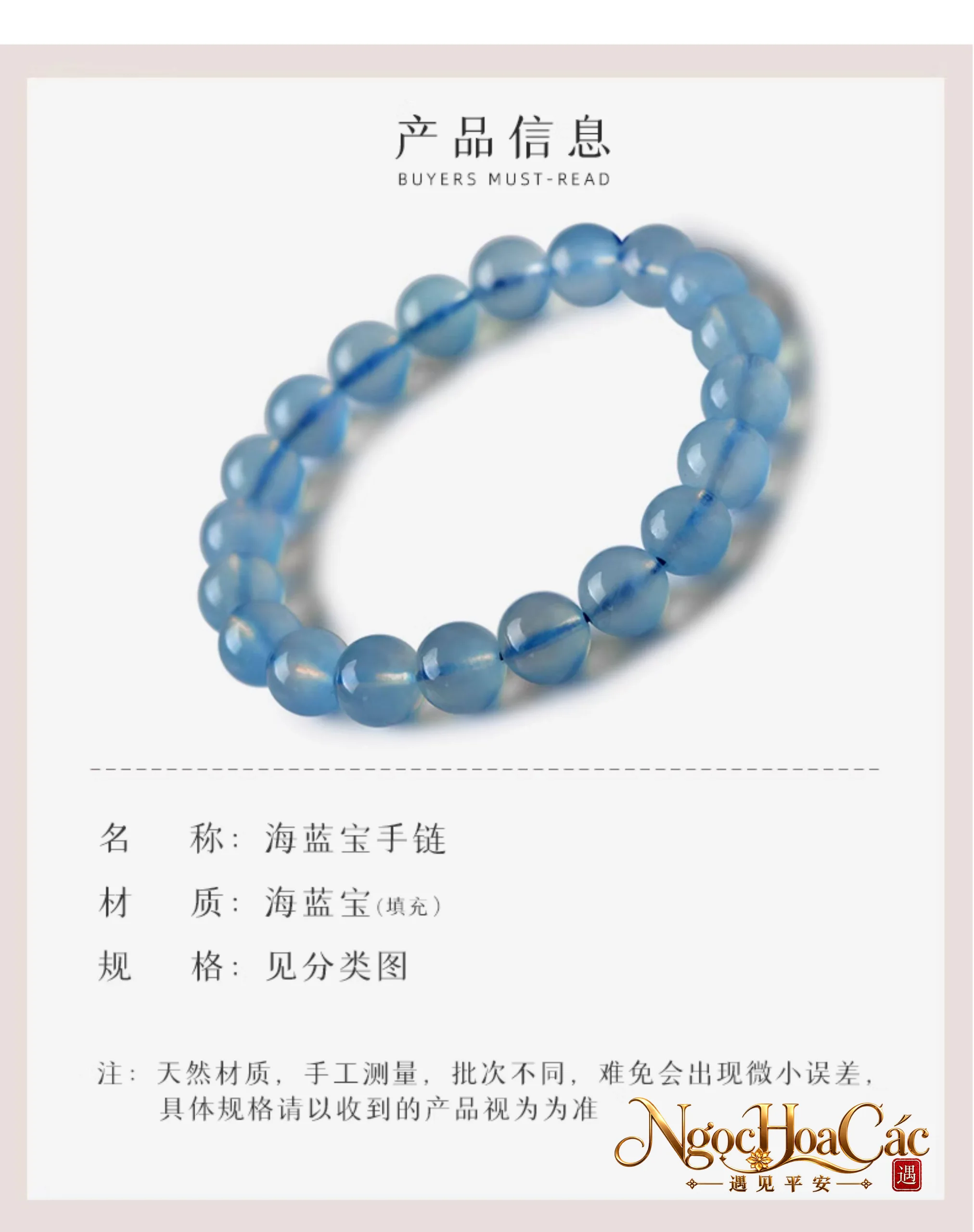 Vòng tay Aquamarine băng thấu Đông Hải