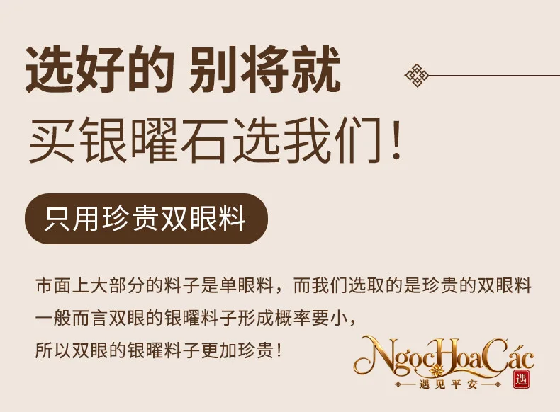Vòng tay ngân diệu thạch khắc lục tự chân ngôn Đông Hải