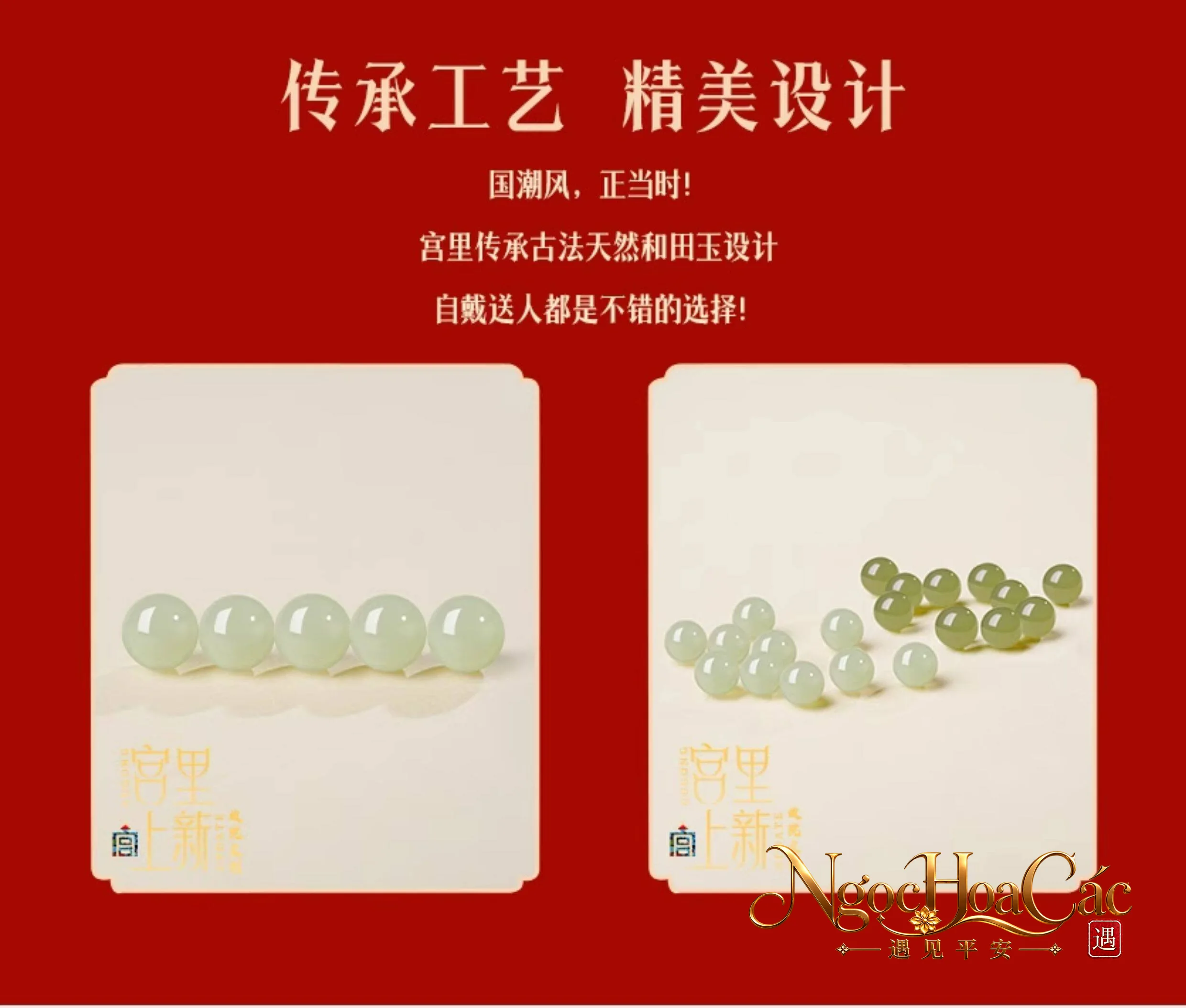 Hạt rời ngọc Hòa Điền và bích ngọc Nga Cung Lý