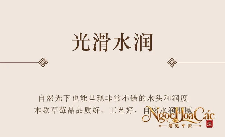 Hạt thạch anh dâu tây đỏ & xanh rời Đông Hải