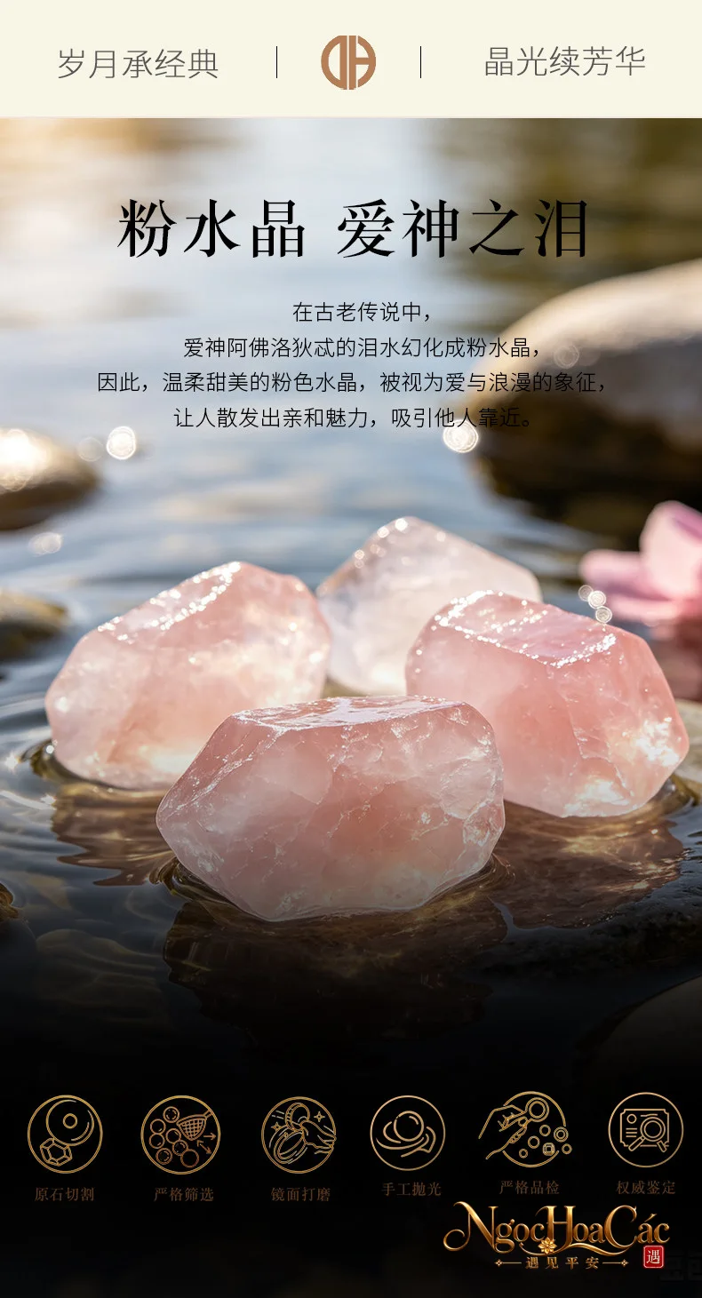 Vòng tay thạch anh hồng ánh sao Đông Hải