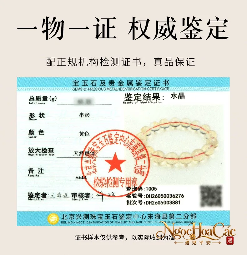 Vòng tay thạch anh vàng Đông Hải