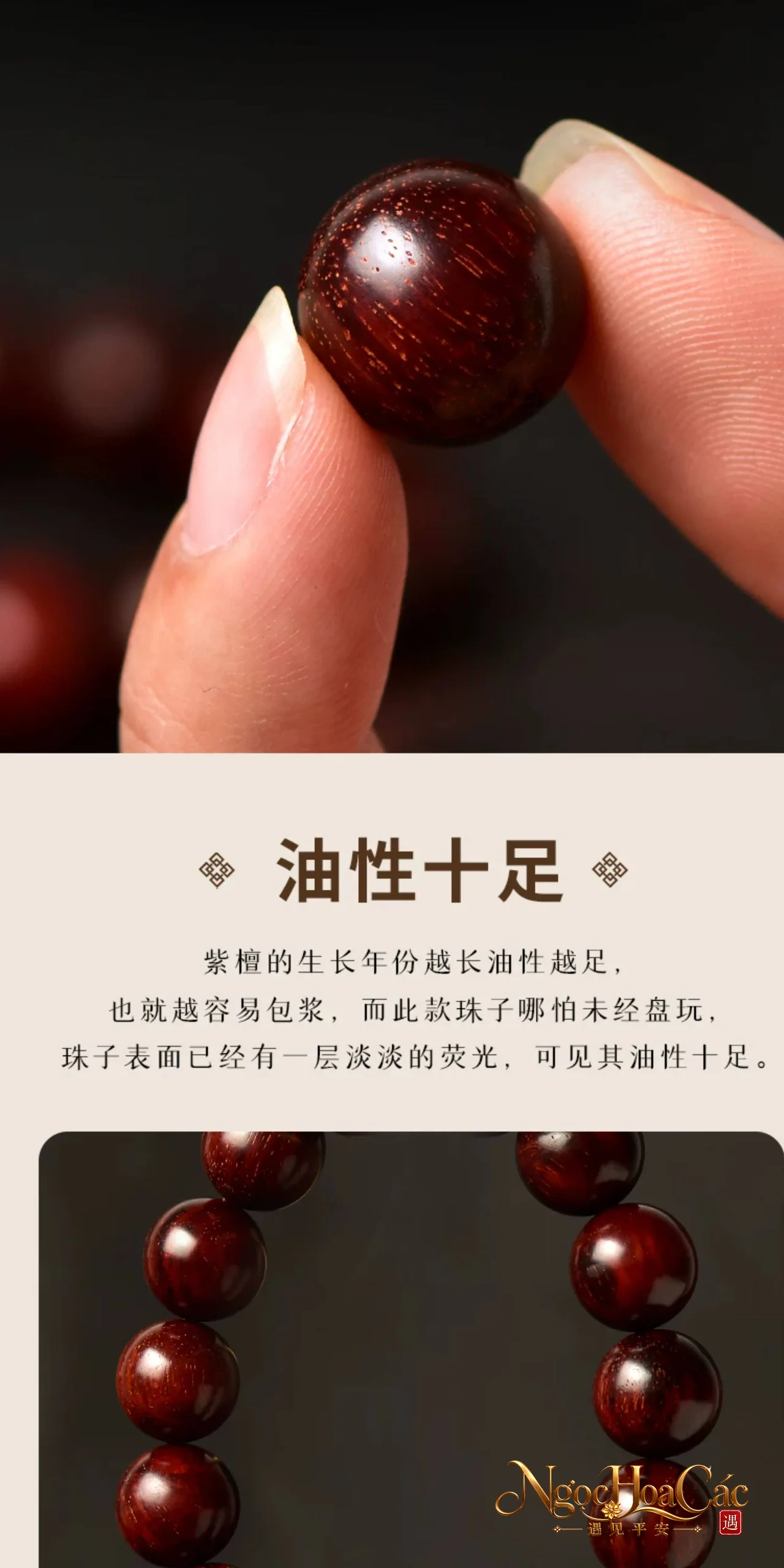 Vòng tay gỗ tử đàn lá nhỏ Ấn Độ Đông Hải