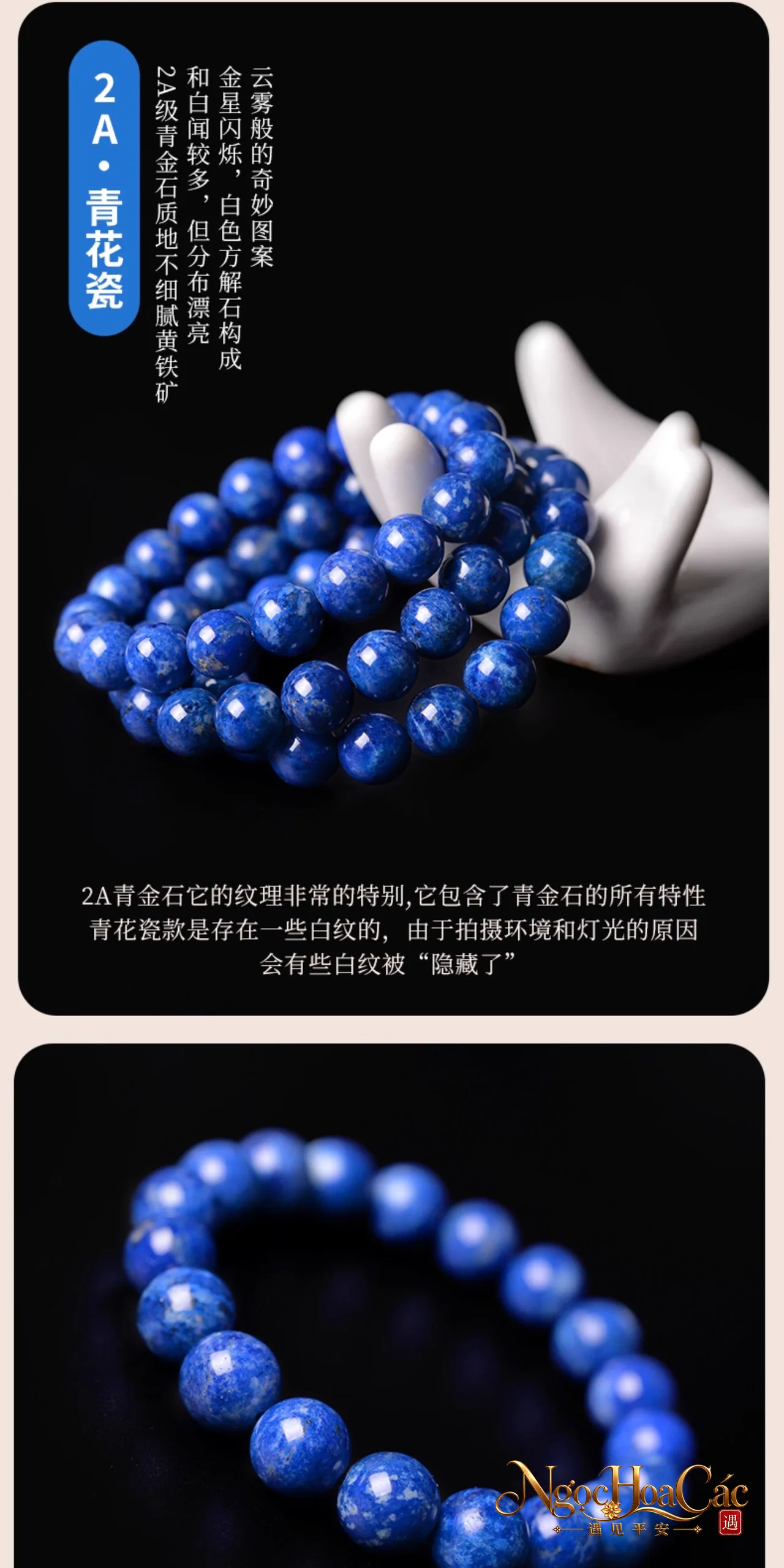 Vòng tay lapis lazuli Afghanistan Đông Hải