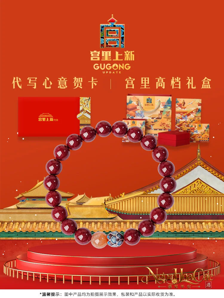 Vòng tay chu sa Thanh Liên Tịnh Tâm Cung Lý
