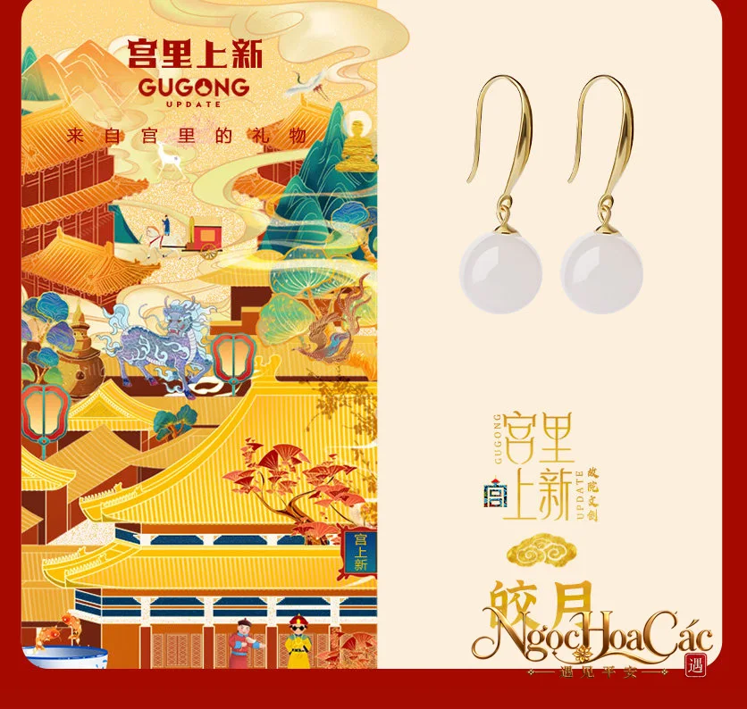 Bông tai ngọc Hòa Điền Kiểu Nguyệt Cung Lý