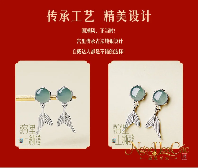 Trang sức Dư Sinh Hữu Nhĩ bông tai & nhẫn nhiều mẫu Cung Lý