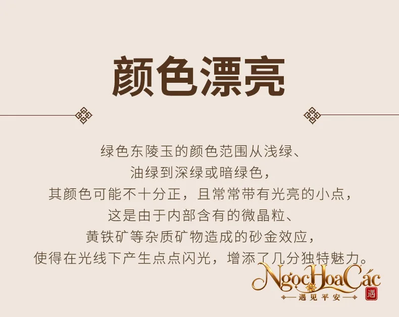 Vòng tay đông linh ngọc Đông Hải