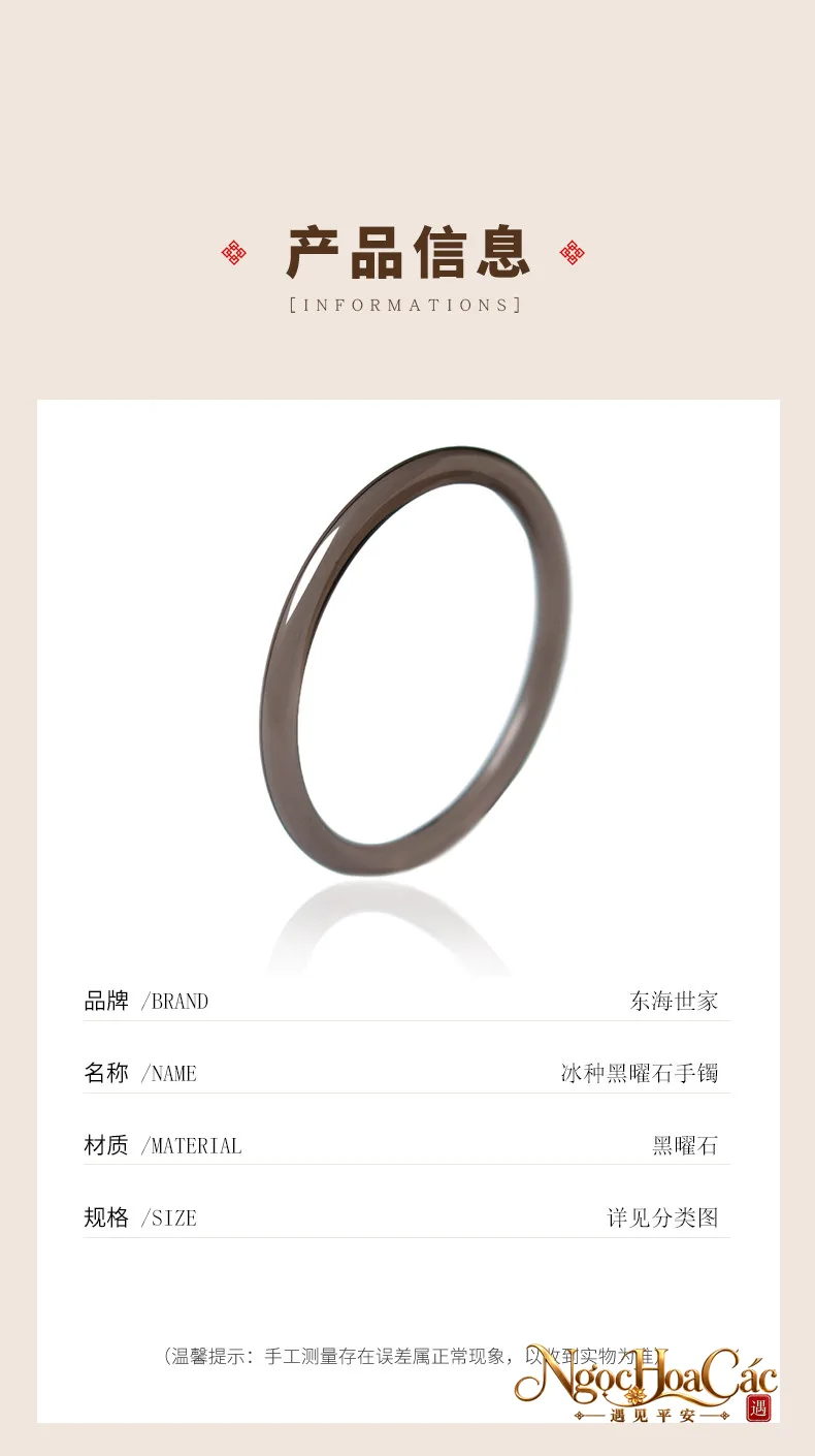 Vòng kiềng obsidian băng chủng Đông Hải
