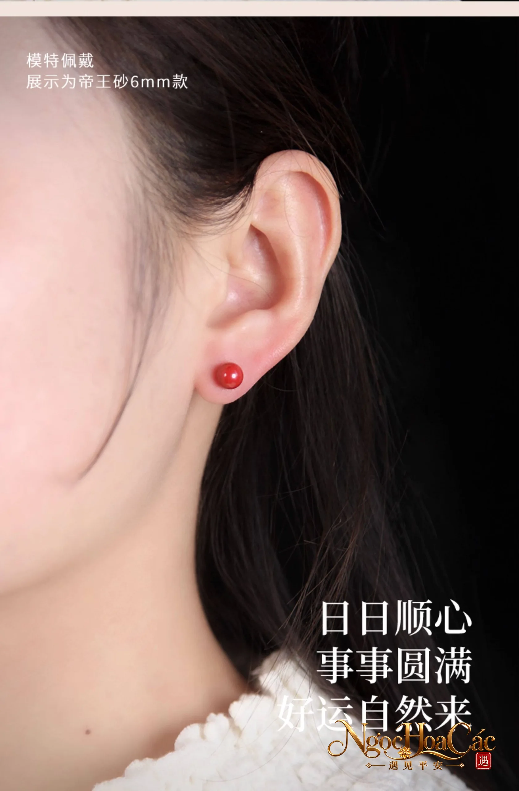 Bông tai chu sa phong cách tân Trung Hoa Đông Hải