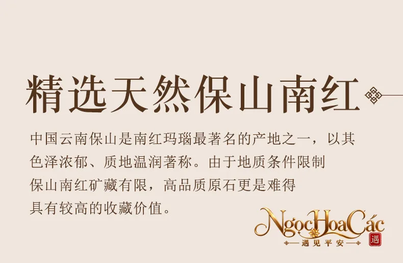 Hạt lẻ nam hồng Bảo Sơn Đông Hải