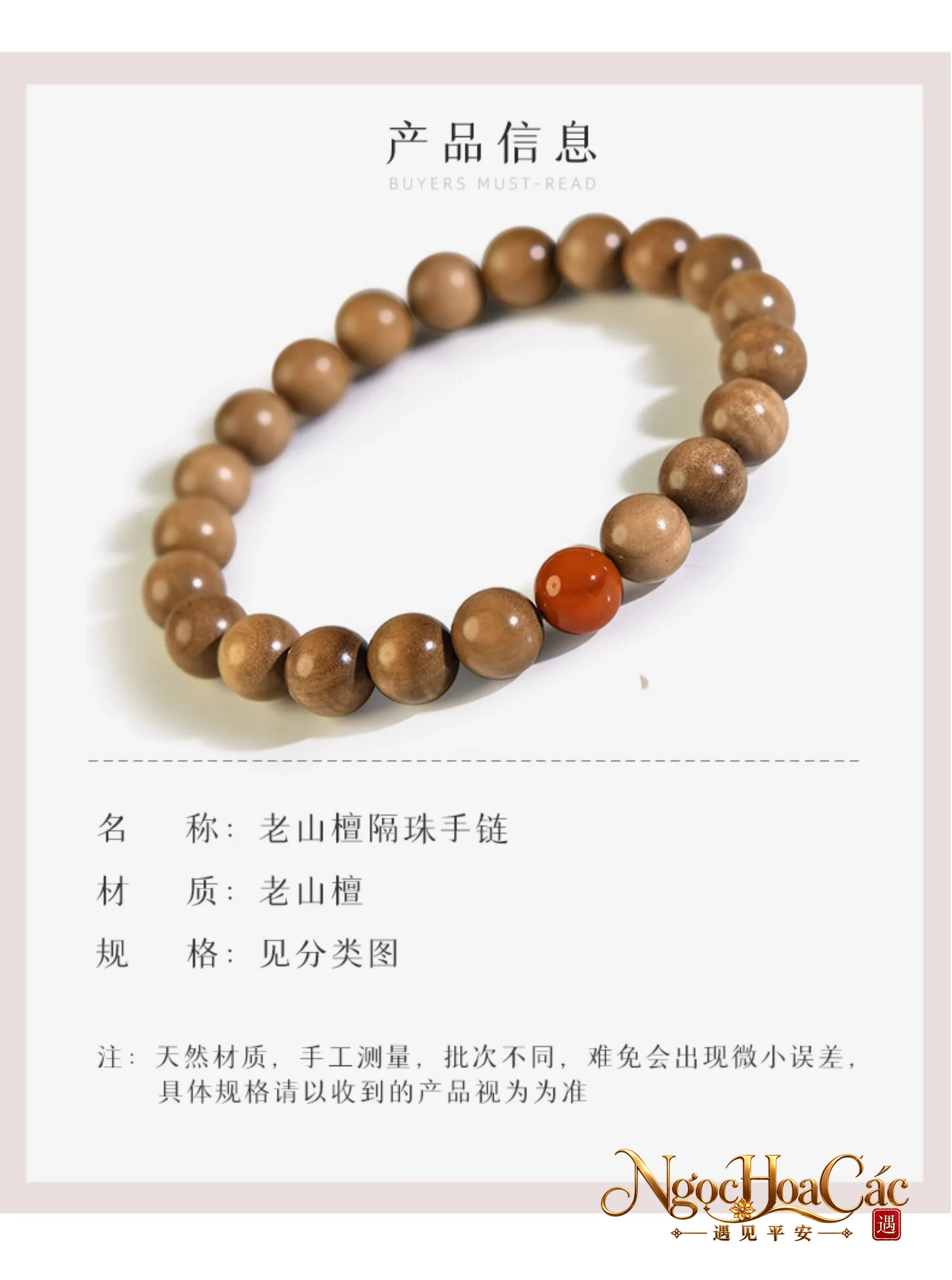 Vòng tay đàn hương Lão Sơn Đông Hải