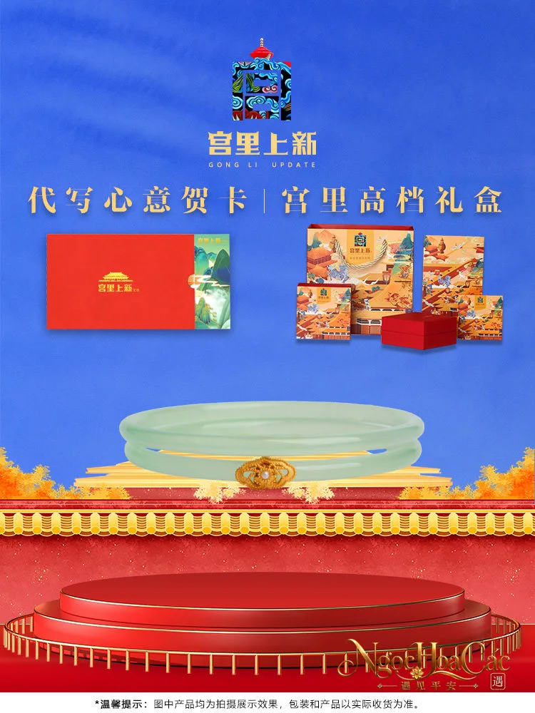Cặp vòng kiềng ngọc tủy Đinh Đang nhiều màu Cung Lý