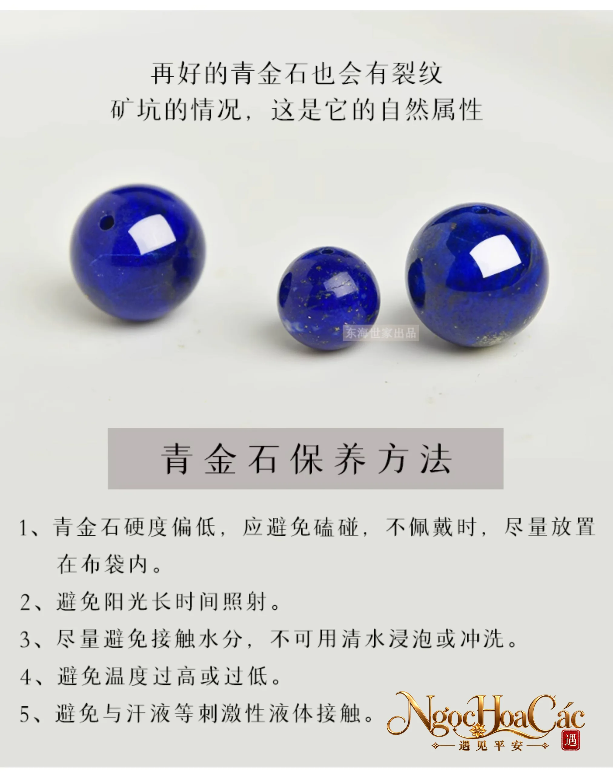 Hạt lapis lazuli thanh kim thạch Đông Hải