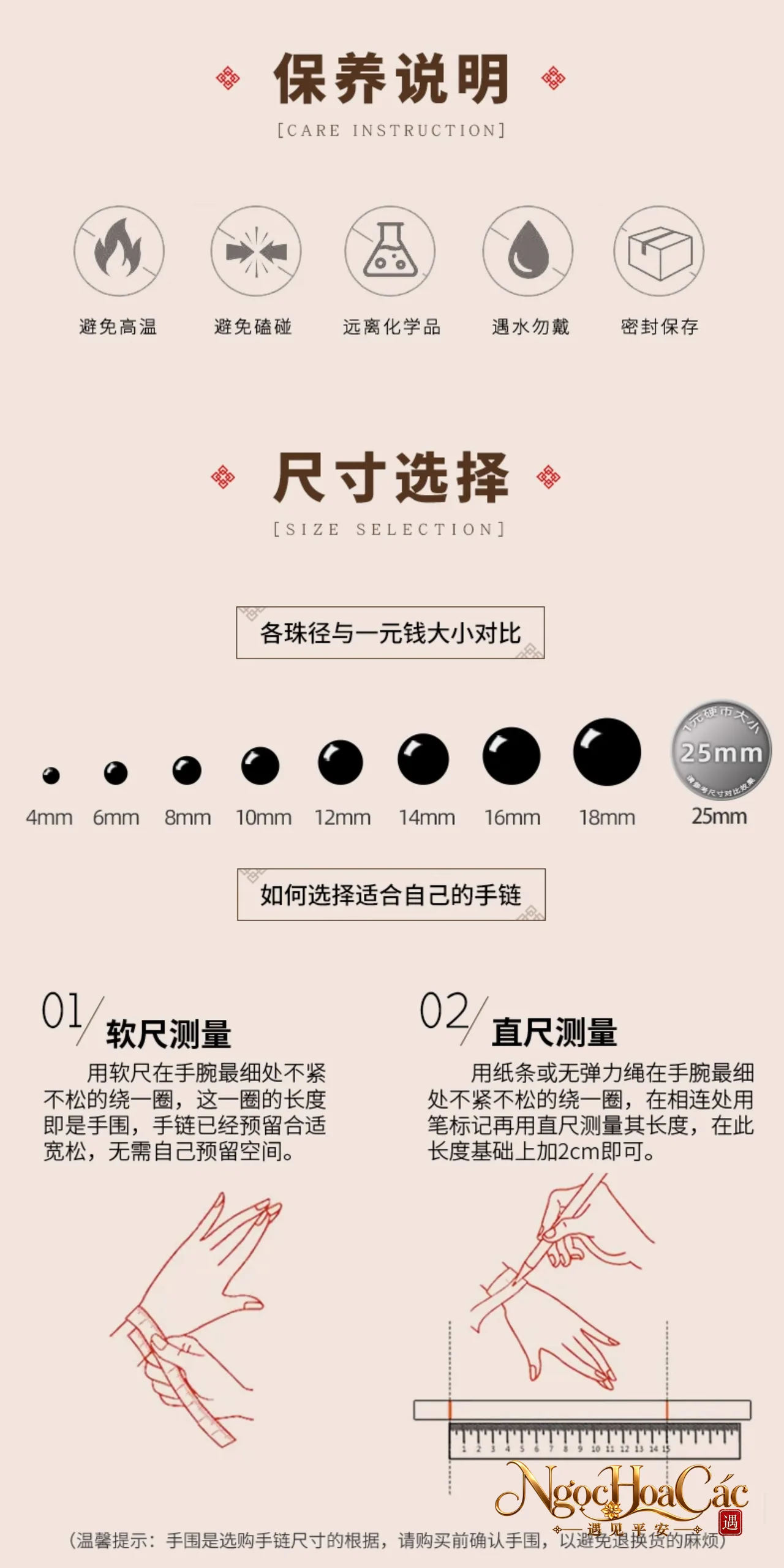 Vòng tay ngọc đường Hòa Điền Đông Hải