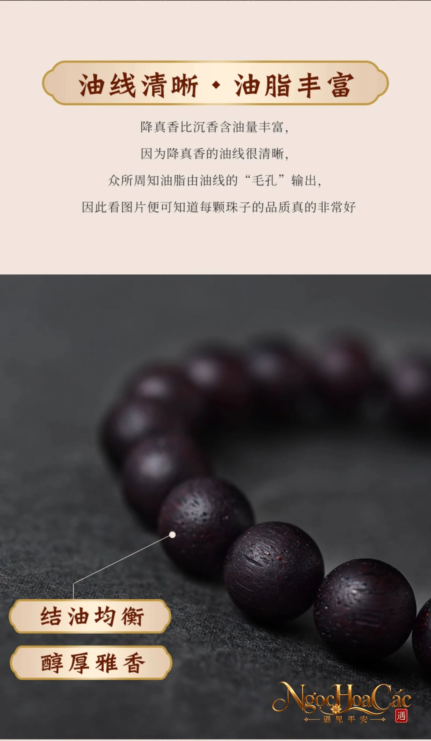Vòng tay giáng chân hương Hải Nam Đông Hải