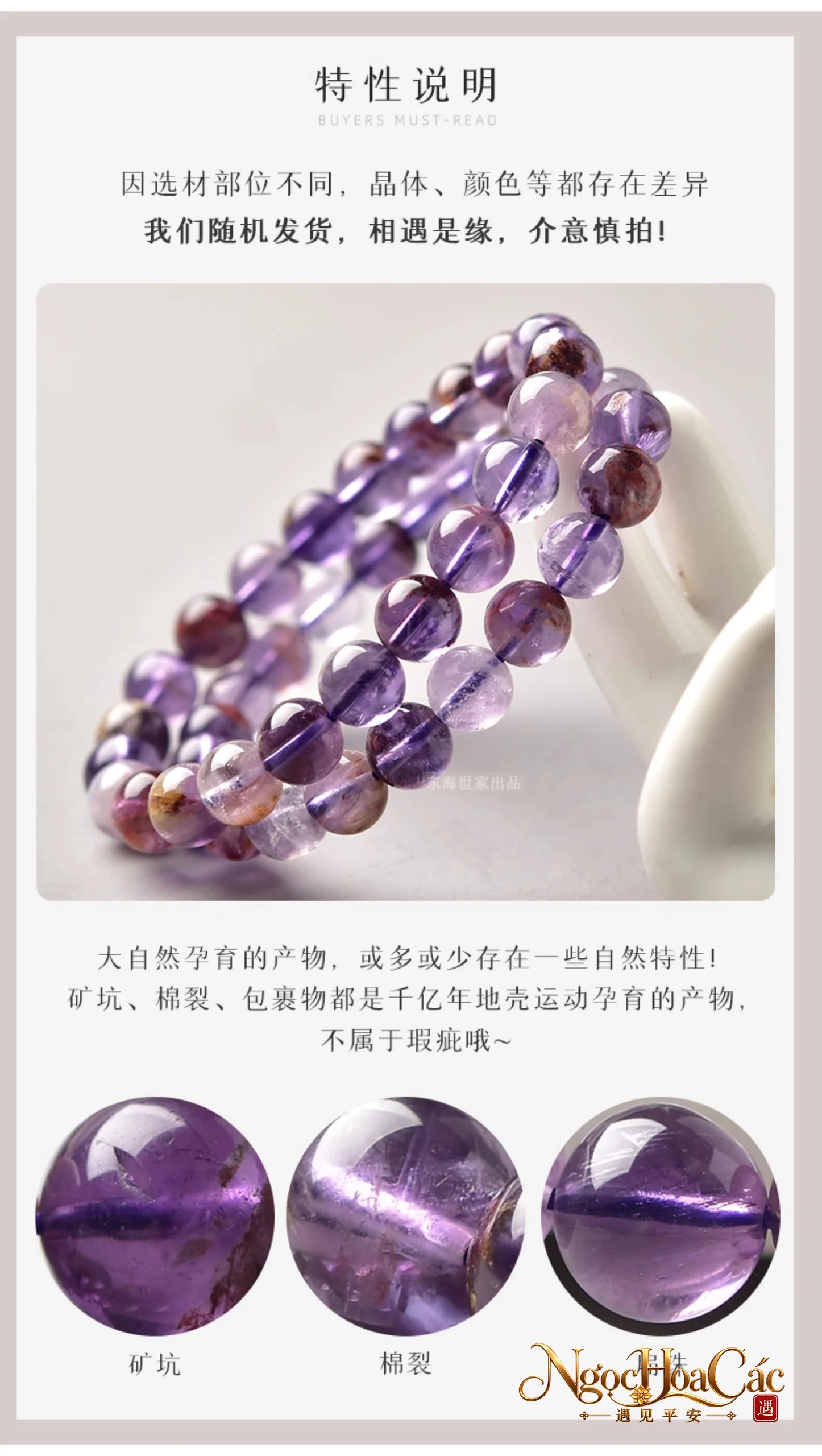 Vòng tay thạch anh u linh tím & thạch anh tím Đông Hải