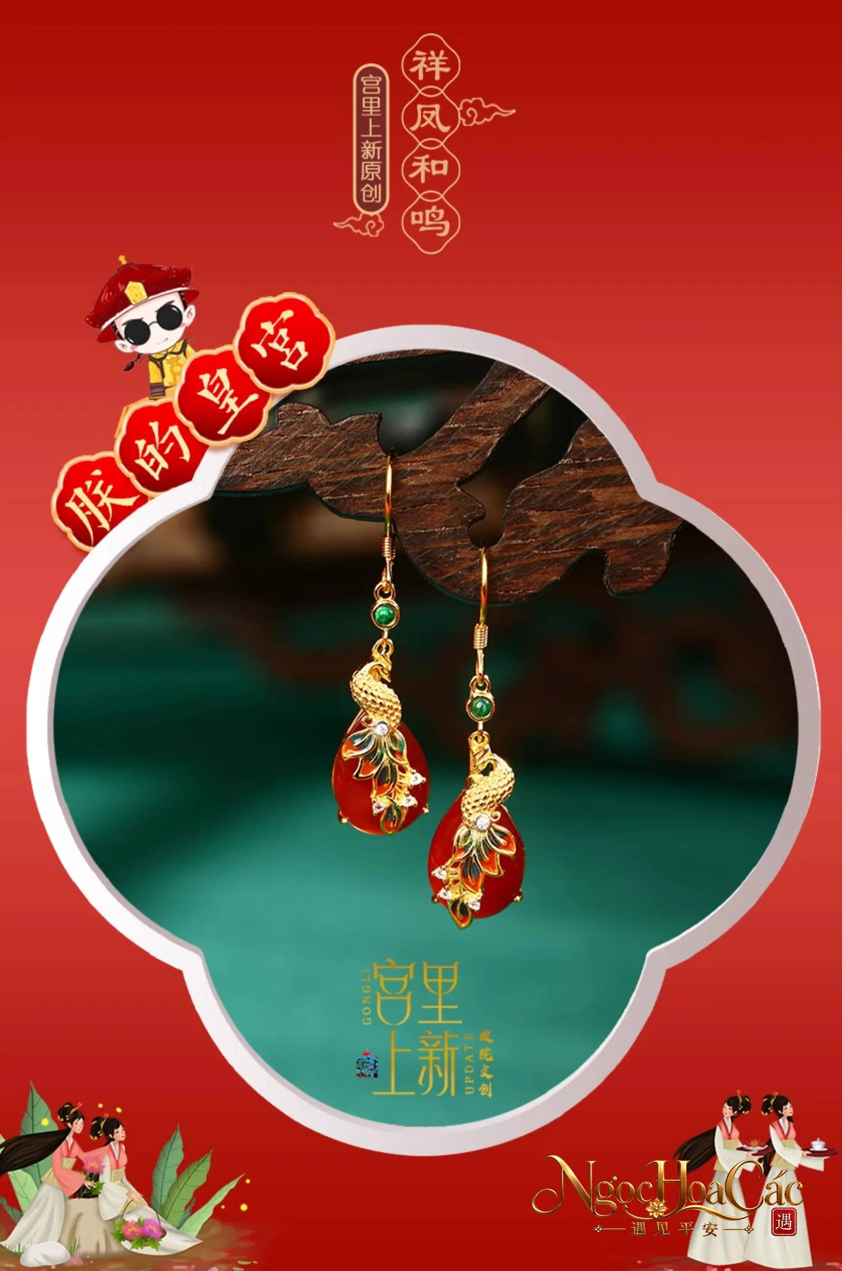 Bông tai Tường Phụng Hòa Minh Cung Lý
