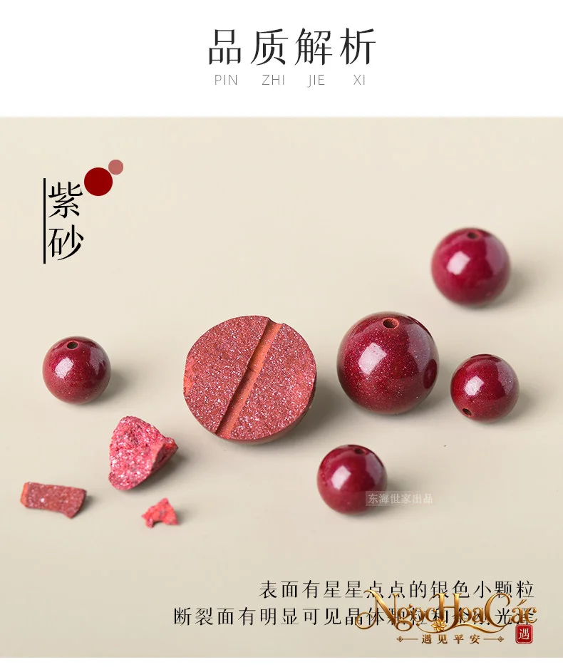 Hạt chu sa tử kim sa, đế vương sa rời Đông Hải